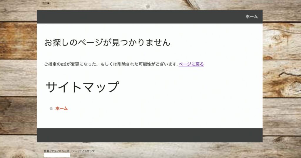 首都圏不動産株式会社のWebサイトページ